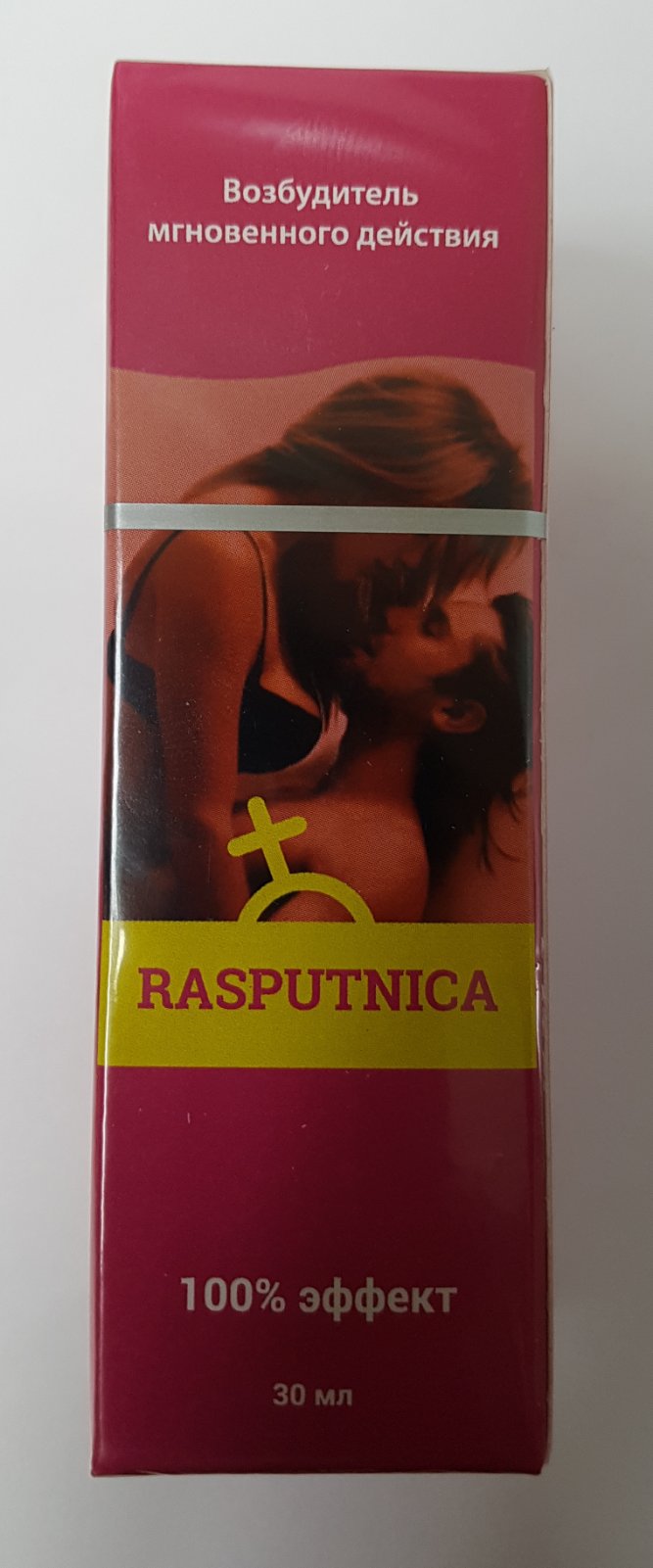 rasputnica-30.jpeg